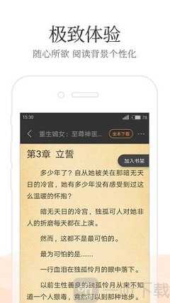 爱游戏体育官网入口